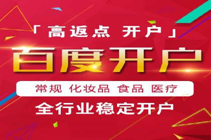 信息流广告优化关键点解析